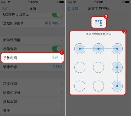qq邮箱app下载安装-qq邮箱手机版下载v7.0.4 安卓最新版_商务办公_36397绿色下载网 _6