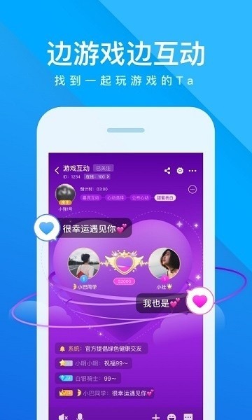 我是卧底软件下载-我是卧底app官方版下载v5.17.69.1安卓版&苹果版_手机游戏_36397绿色下载网 _2
