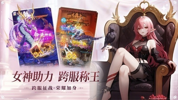 山海剑途手游下载-山海剑途游戏下载v1.0.0安卓版&苹果版_仙侠游戏_36397绿色下载网