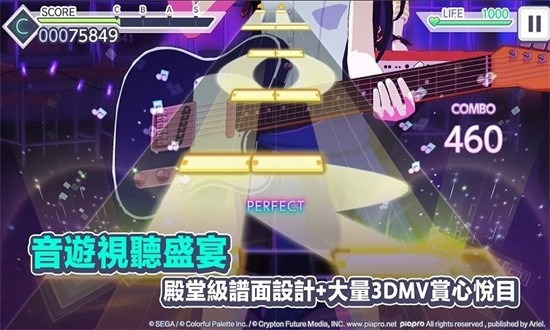 世界计划中文版下载-世界计划缤纷舞台最新版2025下载v4.1.1安卓版&苹果版_手机游戏_36397绿色下载网