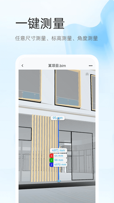 闪电看模app下载-闪电看模最新版下载v1.1.9.24.05安卓版&苹果版_商务办公_36397绿色下载网