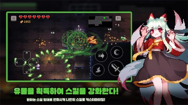 地下城杀手手游下载-地下城杀手最新版下载v0.716.1安卓版&苹果版_冒险解谜_36397绿色下载网 _1