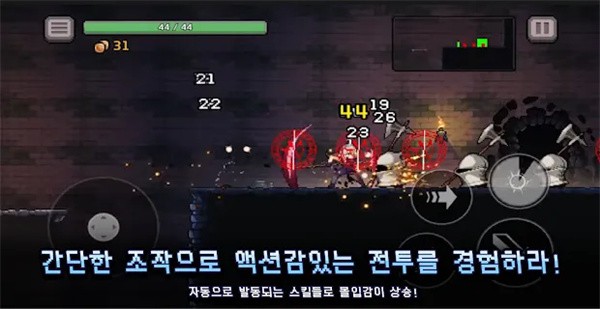 地下城杀手手游下载-地下城杀手最新版下载v0.716.1安卓版&苹果版_冒险解谜_36397绿色下载网 _2