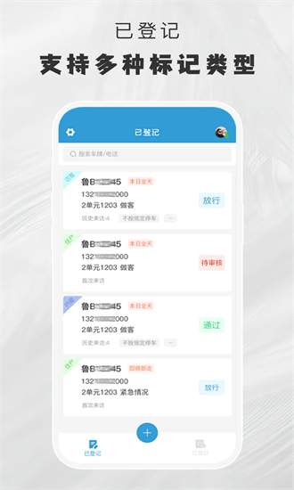 小门官手机版下载-小门官app下载v1.1.8安卓版&苹果版_商务办公_36397绿色下载网