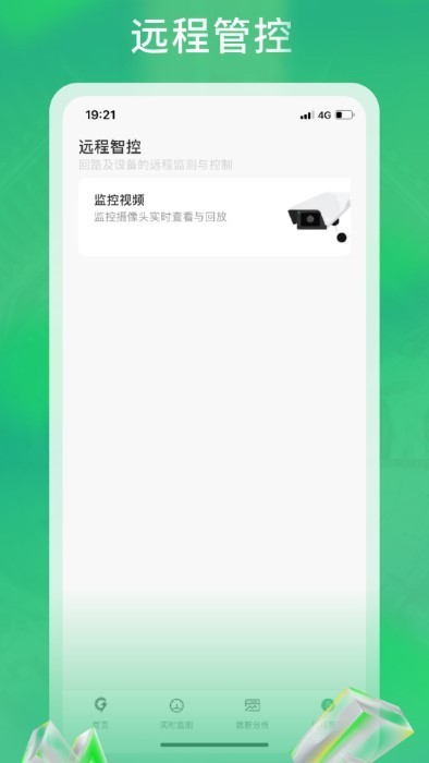 极能能服app下载-极能能服官方版下载v3.1.1安卓版&苹果版_商务办公_36397绿色下载网