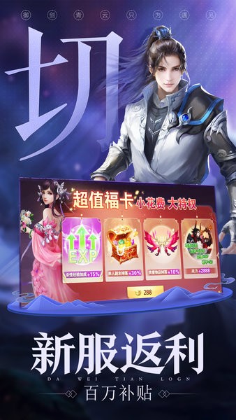 青云诀2手游下载-青云诀2官方正版下载v2.5.2安卓版&苹果版_仙侠游戏_36397绿色下载网
