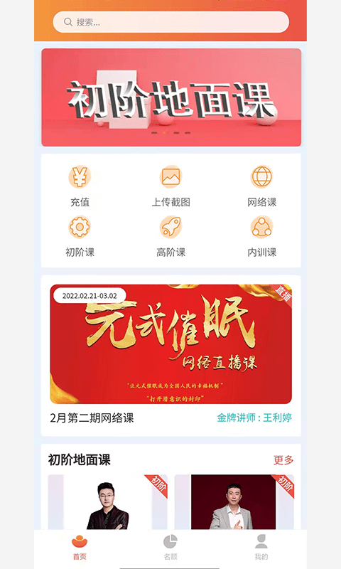 元宝app下载-元宝最新版下载v1.8.4安卓版&苹果版_商务办公_36397绿色下载网