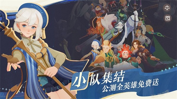 剑与远征启程官方正版下载-剑与远征启程最新版2025下载v1.4.11安卓版&苹果版_冒险解谜_36397绿色下载网