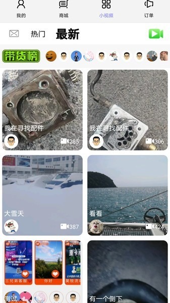 三兄弟app下载-三兄弟最新版下载v7.6.4.0安卓版&苹果版_商务办公_36397绿色下载网