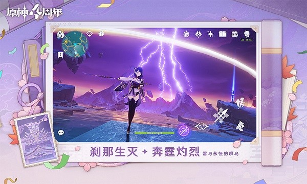 原神官方正版下载-原神最新版本2025下载v5.6.0 安卓最新版_冒险解谜_36397绿色下载网 _1