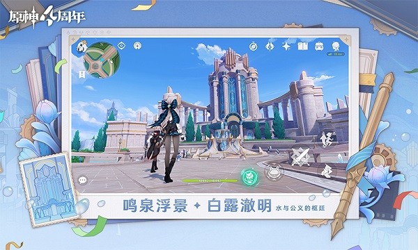 原神体验服手游下载官方-原神体验服最新版本下载v5.7.0 安卓最新版_冒险解谜_36397绿色下载网