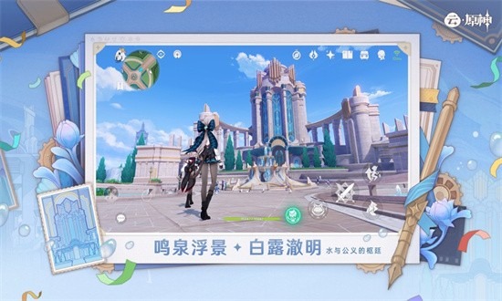 云原神官方下载正版-云原神最新版本下载v5.7.0_冒险解谜_36397绿色下载网