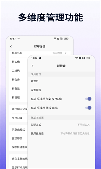 企讯达app官方下载安装-企讯达最新版下载v1.13.2安卓版&苹果版_商务办公_36397绿色下载网