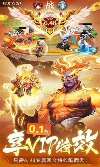 蜀境传说果盘客户端下载-蜀境传说果盘版最新版下载v1.0 安卓官方版安卓版&苹果版_仙侠游戏_36397绿色下载网