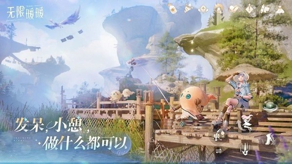无限暖暖测试服下载正版-无限暖暖测试服安装包下载v1.6.1_冒险解谜_36397绿色下载网