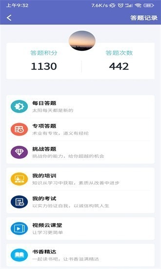 掌上精达官方下载-掌上精达app下载v2.0.45安卓版&苹果版_商务办公_36397绿色下载网
