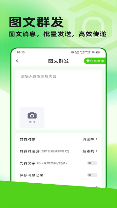 word文档编辑助手软件下载-word文档编辑助手app下载v1.0.5安卓版&苹果版_商务办公_36397绿色下载网
