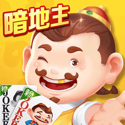 途游斗地主官方版免费下载-途游斗地主最新版本下载v3.5.0510