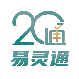 易灵通官方下载-易灵通店铺管家系统下载v2.0.5