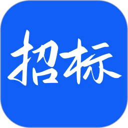 天天招标下载app-天天招标最新版下载v2.0.1安卓版&苹果版