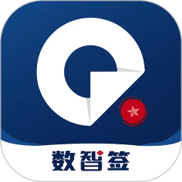 数智签app下载安装-数智签官方版下载v1.7.1