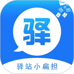 小扁担驿站app下载-小扁担驿站手机版下载v1.9.14