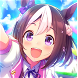赛马娘台服官方下载-赛马娘台服最新版2025下载v2.0.5