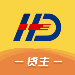 货当当货主app下载-货当当货主端手机版下载v1.7.5