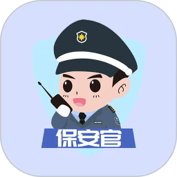 保安官pro手机版下载-保安官pro官方最新版本下载v1.0.34安卓版&苹果版