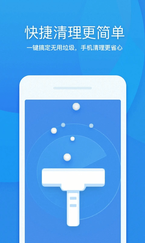 wifi文件互传软件下载-wifi文件互传app下载v1.1.1安卓版&苹果版_商务办公_36397绿色下载网