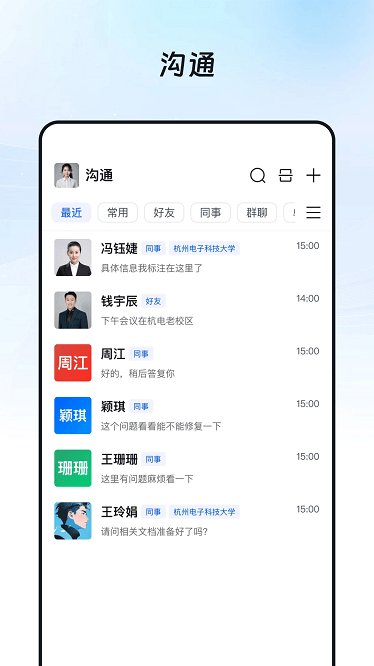 奥集能官方版下载-奥集能安卓版下载v1.0.20安卓版&苹果版_商务办公_36397绿色下载网