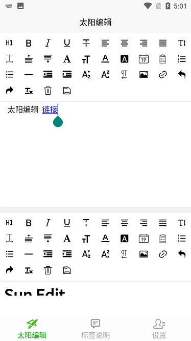太阳编辑app下载-太阳编辑最新版下载v33.1116安卓版&苹果版_商务办公_36397绿色下载网