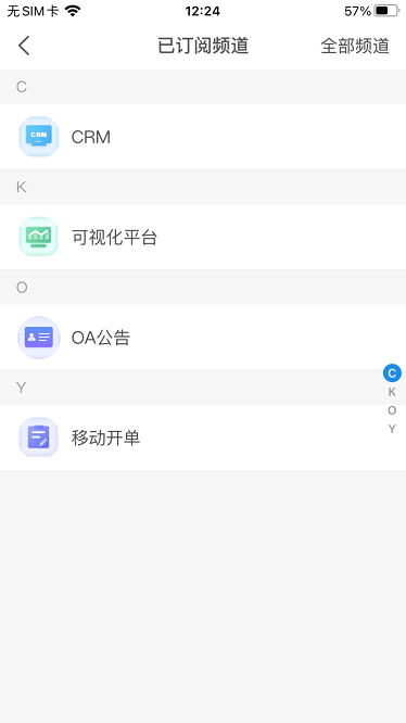 物产国际app下载-物产国际最新版下载v1.0.2安卓版&苹果版_商务办公_36397绿色下载网
