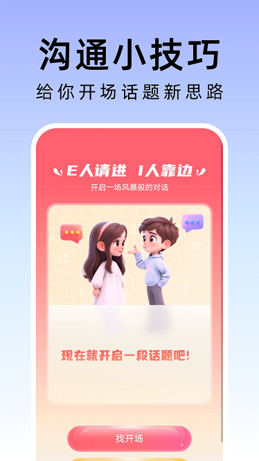 敏捷管理助手app下载-敏捷管理助手最新版下载v1.0.1安卓版&苹果版_商务办公_36397绿色下载网