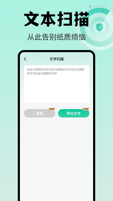 测量计数扫描王最新版下载-测量计数扫描王app下载v1.0.1安卓版&苹果版_商务办公_36397绿色下载网