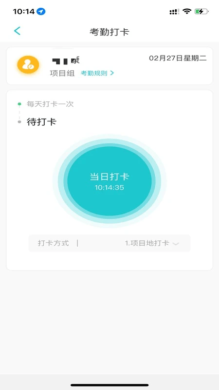 明讯现场管理app下载-明讯现场管理最新版下载v1.0.5安卓版&苹果版_商务办公_36397绿色下载网