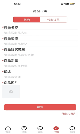 航豹国际物流app下载-航豹国际物流官方版下载v2.1.6安卓版&苹果版_商务办公_36397绿色下载网