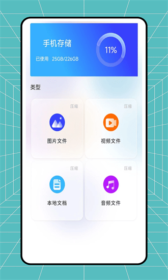 ydisk安卓版下载-y disk最新版下载v1.0.0安卓版&苹果版_商务办公_36397绿色下载网