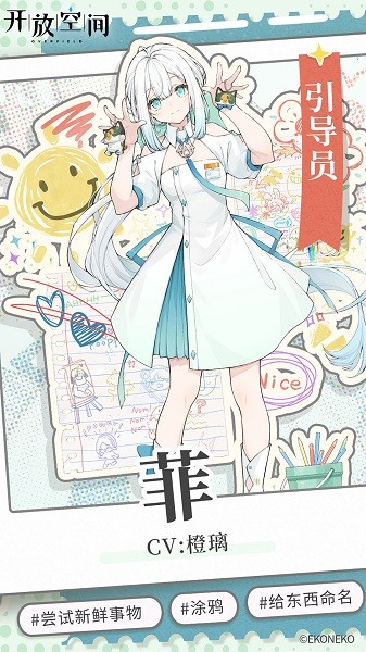 开放空间overfield官方下载-开放空间overfield最新版下载v1.0.8安卓版&苹果版_冒险解谜_36397绿色下载网
