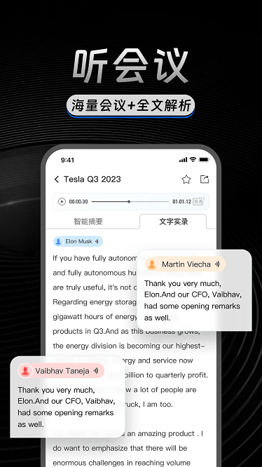 AlphaEngine官方版下载-AlphaEngine软件下载v2.2.5安卓版&苹果版_商务办公_36397绿色下载网