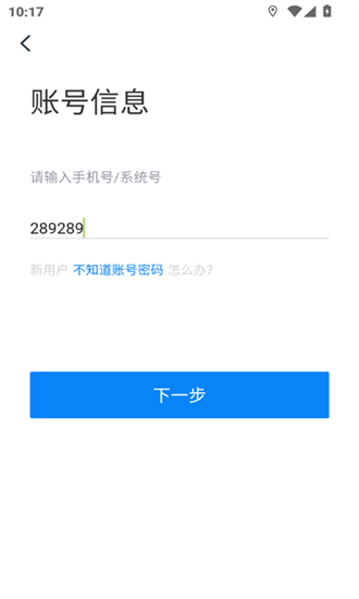 贝壳D+ app下载-贝壳D+云案场系统手机版下载v7.1.0安卓版&苹果版_商务办公_36397绿色下载网