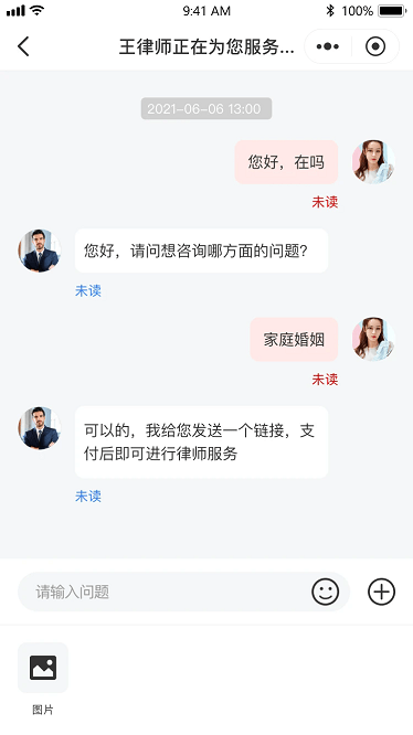 臻善律师app下载-臻善律师最新版下载v1.5.1安卓版&苹果版_商务办公_36397绿色下载网