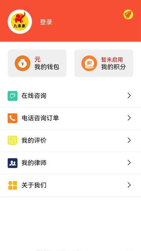 九条象app下载-九条象最新版下载v1.0.8安卓版&苹果版_商务办公_36397绿色下载网