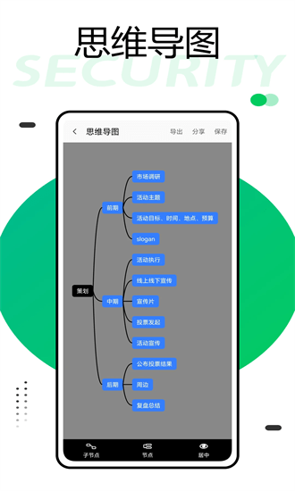 方便面文字编辑app下载-方便面文字编辑手机版下载v1.0.0安卓版&苹果版_商务办公_36397绿色下载网