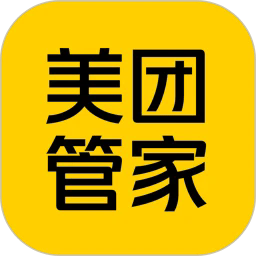 美团管家轻享版app下载-美团管家轻享版最新版下载v5.84.1000