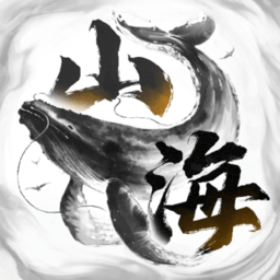 八荒旅途手机版下载-八荒旅途官方版下载v2.0 安卓最新版