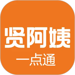 贤阿姨一点通app下载-贤阿姨一点通最新版下载v1.3.0