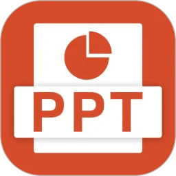 ppt生成制作app下载-ppt生成制作手机版下载v1.1安卓版&苹果版