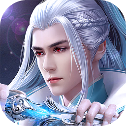 混沌九州三生三世游戏下载-混沌九州三生三世手游下载v1.1.9安卓版&苹果版