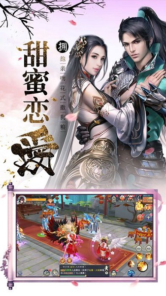 仙岛奇缘游戏下载-仙岛奇缘手游下载v1.3.1安卓版&苹果版_仙侠游戏_36397绿色下载网